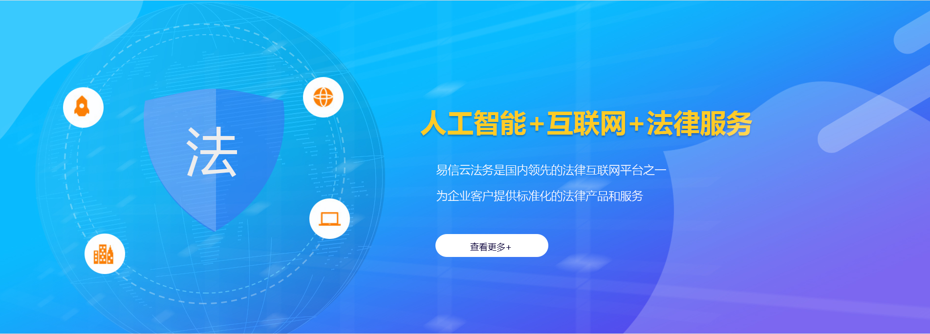 江山律师在线咨询