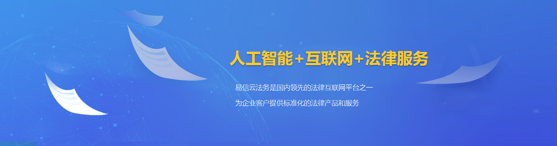 江山律师在线咨询